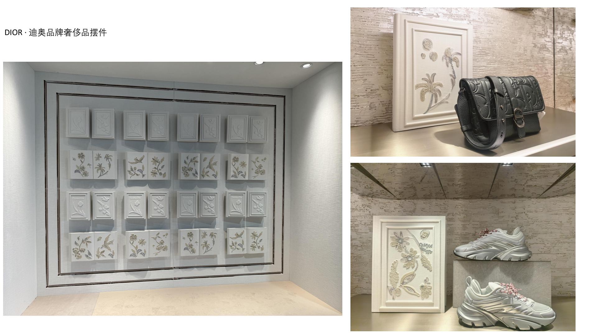 DIOR·迪奥品牌奢侈品摆件 3